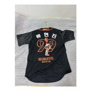한화이글스 류현진 100승 기념 유니폼 95사이즈 새상품
