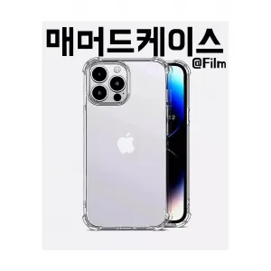 불사 매머드 케이스 필름 갤럭시s105gs20s21s22s23s24플러스