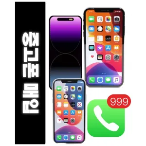 아이폰11,12,13,14,프로,프로맥스,xs,xr,xsmax,x,7,8