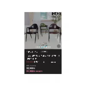 홀덤, 카페 비올렛의자 판매합니다.