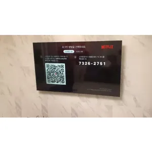 (9월한정특가)86인치일반/스마트/구글uhdledtv새제품기본스탠드as